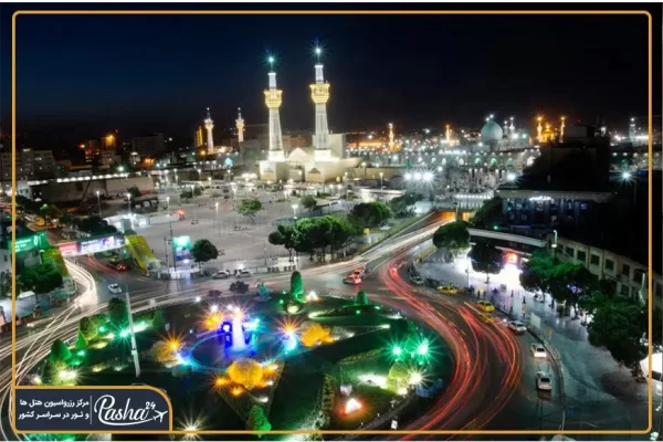هتل اطلس مشهد