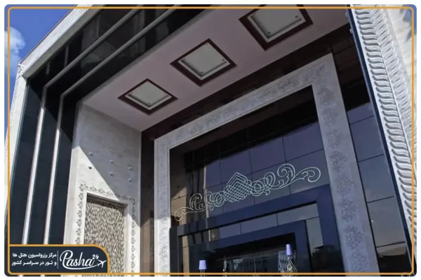 هتل درویشی مشهد