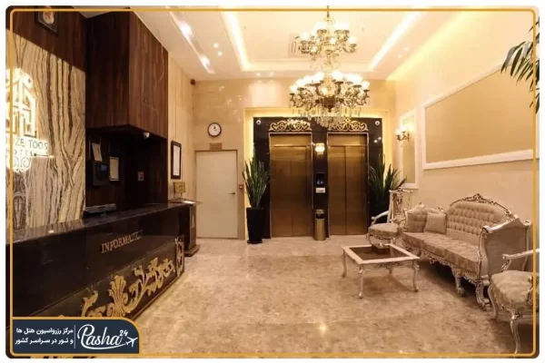 هتل فیروزه توس مشهد