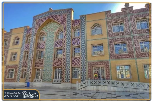 هتل قصر الضیافه مشهد