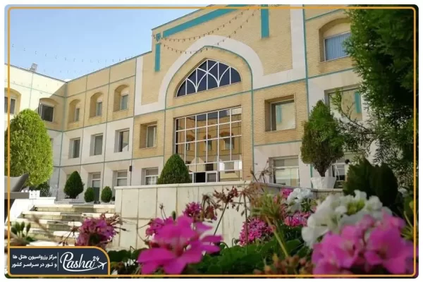 هتل قصر الضیافه مشهد