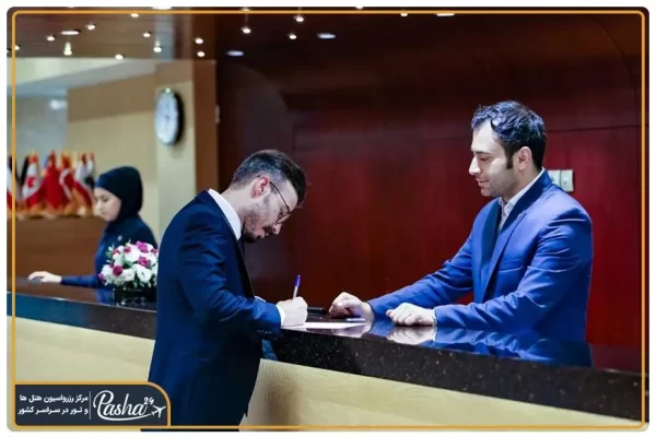 هتل هما 1 مشهد