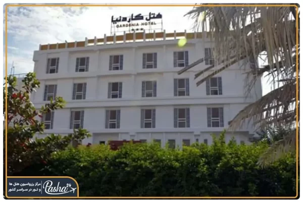 هتل گاردنیا کیش