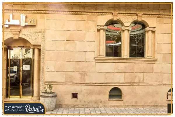 هتل آپارتمان سلاطین مشهد