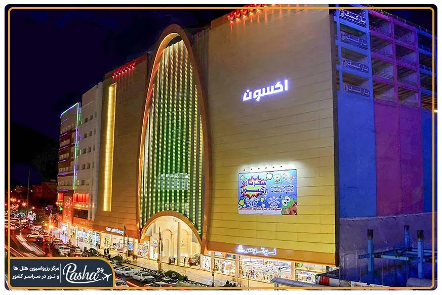 بازار هفده شهریور مشهد