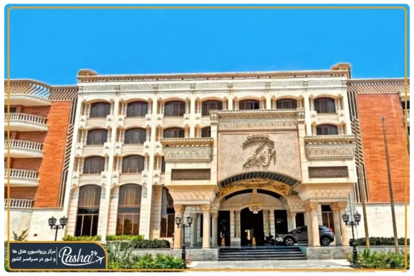 هتل امیرکبیر کیش