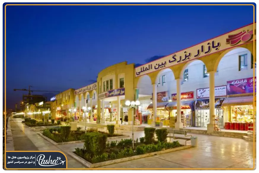 بازار بین المللی سپاد