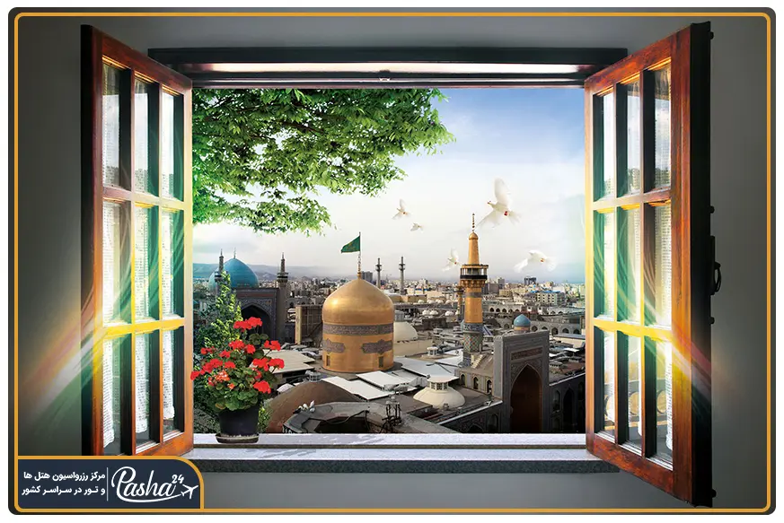 هتل آپارتمان مشهد نزدیک به حرم