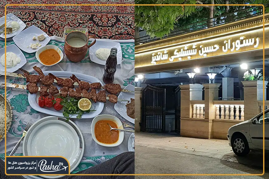 حسین شیشلیکی شاندیز