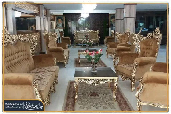 لابی هتل شهریار مشهد