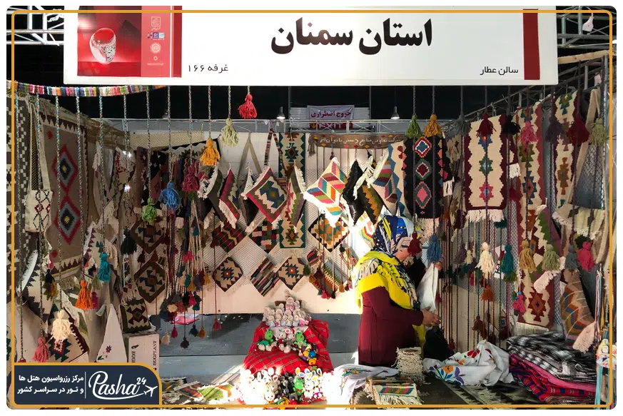 اجاره غرفه در نمایشگاه مشهد