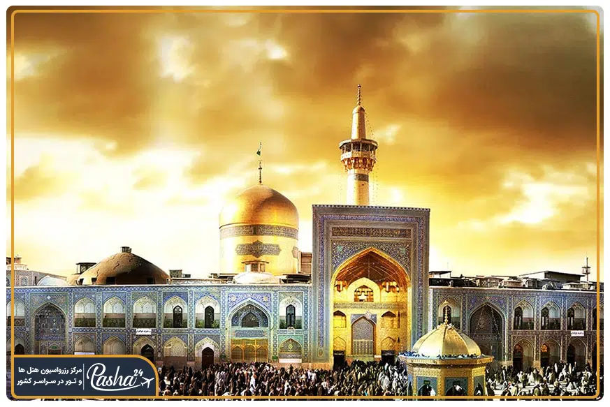 زیارت حرم امام رضا