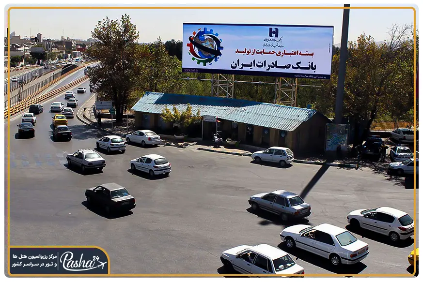 خیابان فرهاد مشهد