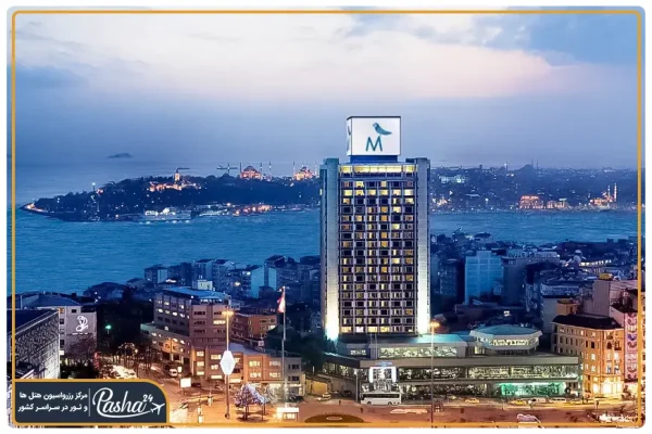هتل مارمارا تکسیم استانبول