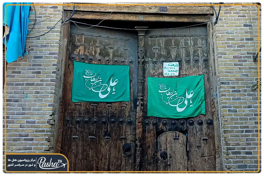 تاریخچه بازار عباس قلی