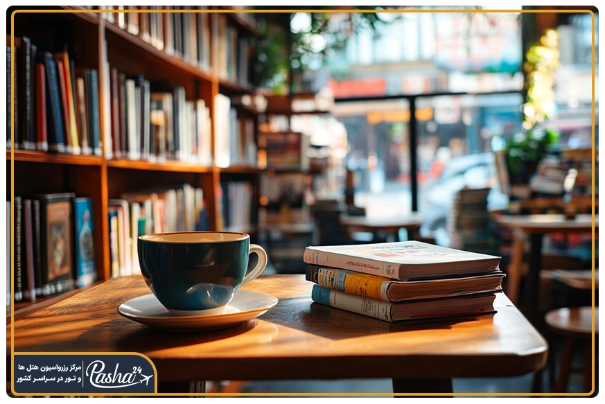 کافه کتاب های مشهد