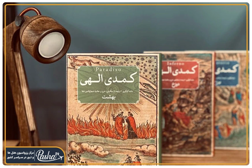 کافه شهر کتاب مشهد