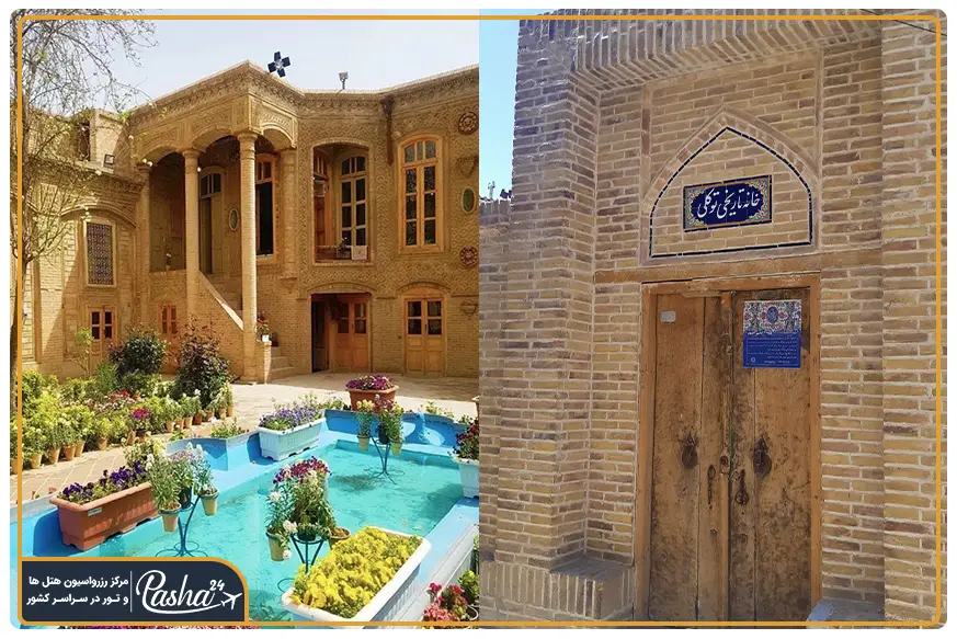 خانه تاریخی توکلی در مشهد