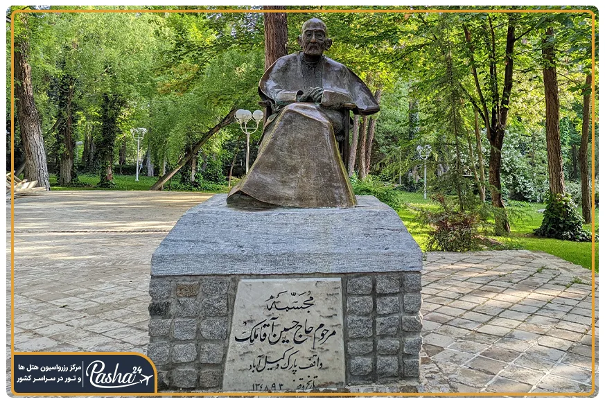 حسین ملک خیر مشهدی