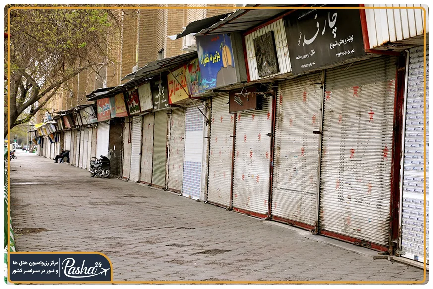 تاریخچه هفده شهریور مشهد