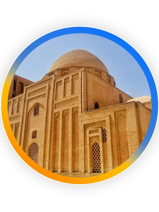 هارونیه مشهد