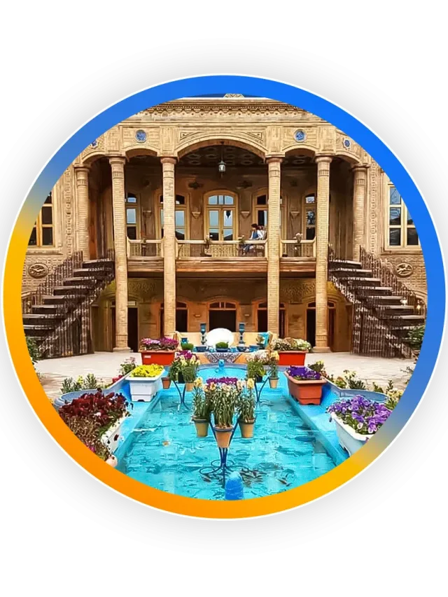 خانه داروغه مشهد