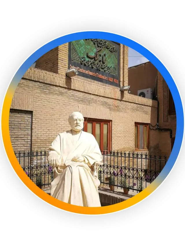 خانه ملک مشهد