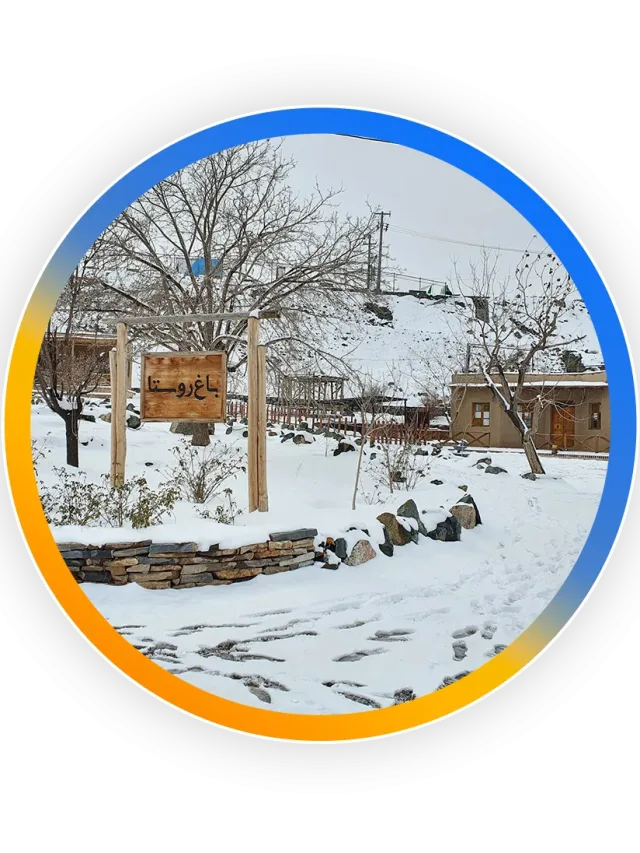زیست پارک مشهد